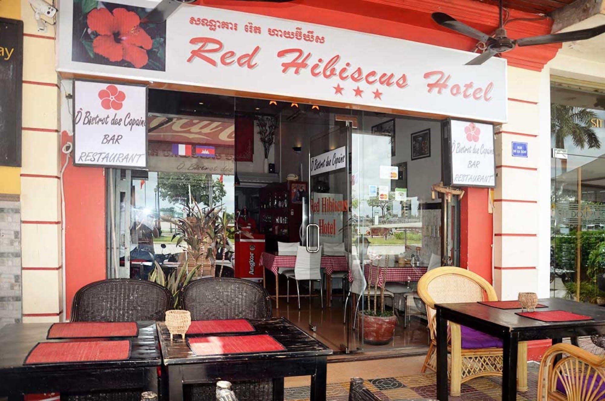红芙蓉酒店 金边 外观 照片